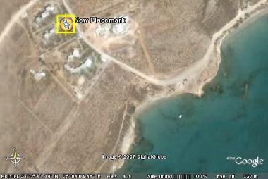 Holiday House in PARIKIA (Kyklades) or holiday homes and vacation rentals