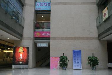 Holiday Apartment in Dongcheng district (Beijing (Peking)) or holiday homes and vacation rentals