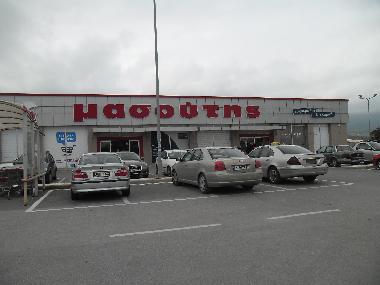 Holiday Apartment in Paralia Vrasnon (Thessaloniki) or holiday homes and vacation rentals