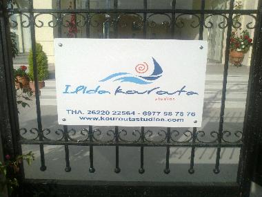 Holiday Apartment in amaliada (Ileia) or holiday homes and vacation rentals