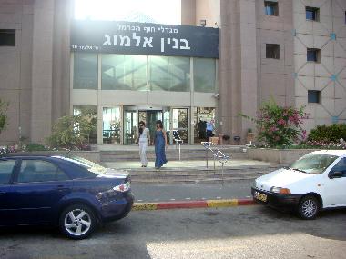 Almog Apartment Hotel 