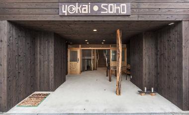 Holiday Apartment in Kyoto (Kyoto) or holiday homes and vacation rentals