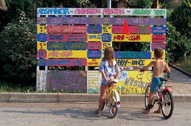 Holiday House in Rosolina Mare (Rovigo) or holiday homes and vacation rentals