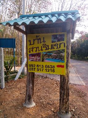 Holiday House in chackpong (Rayong) or holiday homes and vacation rentals